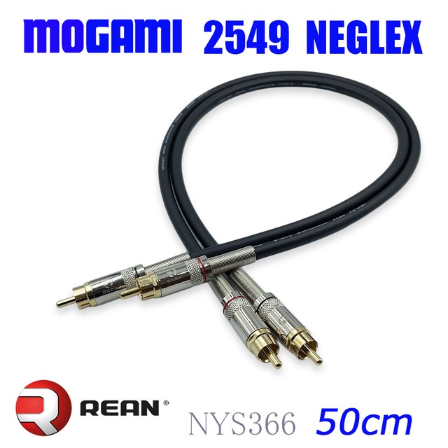 MOGAMI 2549 RCAオーディオラインケーブル 2本セット ブラック｜2芯OFC無酸素銅構造｜国内製作ハンドメイド｜組み替え仕様（後方ブラック・先端ニッケルメッキ）｜ REAN NYS366BG/366 N  50cm