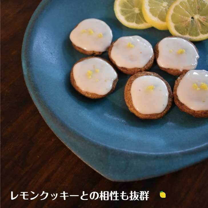 ターコイズブルーランチプレート（大）wb-7 和食器 大皿 モダン