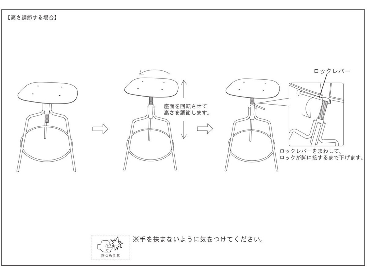 ハイスツール【2カラー】スチール脚・画像15