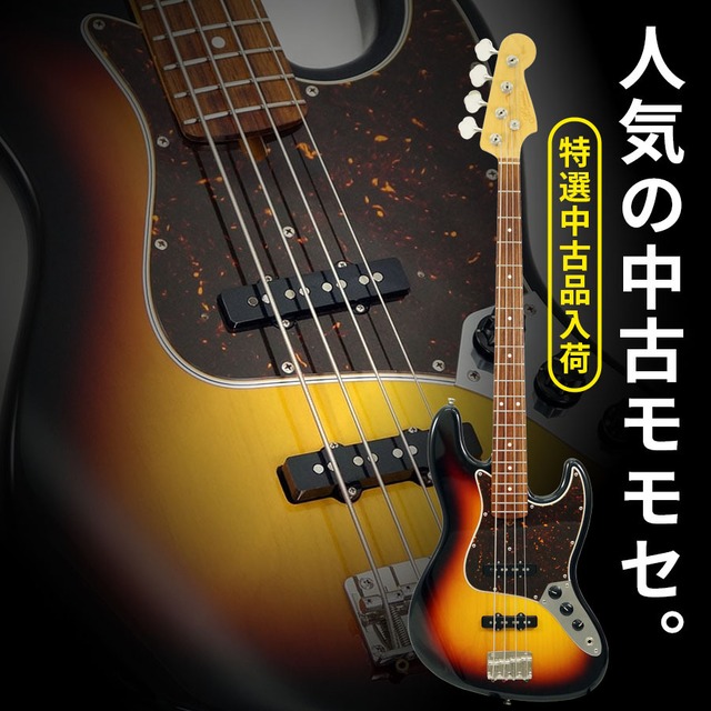 Momose MJB1-STD/NJ (3TS) [USED]
