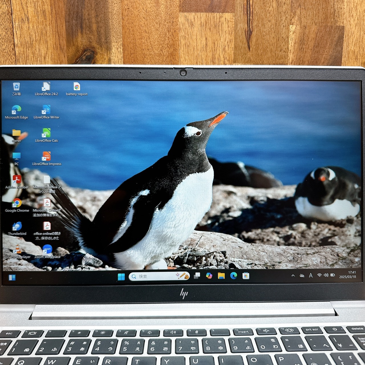 美品2022年式/ HP EliteBook 630G9/メモリ16GB/SSD256GB/i5第12世代/ノートパソコン