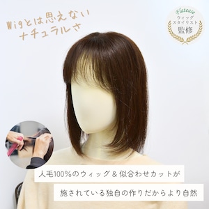 【試着・返品OK】人毛100% 広範囲カバーウィッグ ロングヘア トップピース 自然に見える 薄毛・白髪しっかりカバー【12×16cm】|ボリュームアップ