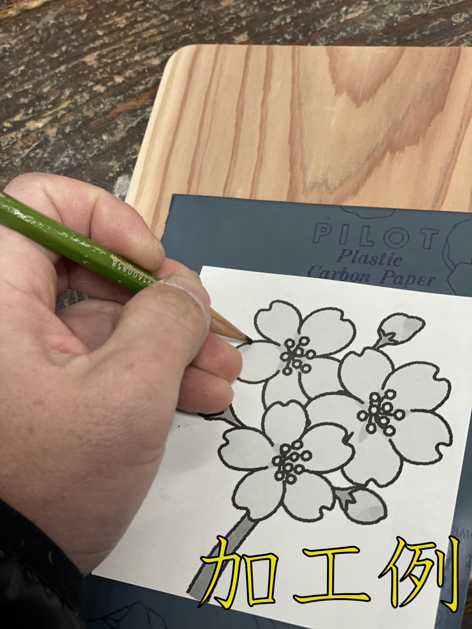 【10枚セット】杉の木でできた羽子板　(＠￥600- +税)