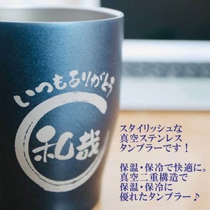 名入れ 焼酎 ギフト【 倉岳 本格芋焼酎 720ml くらたけ 名入れ タンブラー ペアセット 】誕生日 プレゼント 還暦祝い 退職祝い しもん芋 健康 芋焼酎 父の日 母の日 敬老の日 喜寿 古希 傘寿 米寿 白寿 結婚 結婚祝い 結婚記念日 お中元 お歳暮 クリスマス 成人祝い 皇室献上 お酒 ギフト 男性 女性 昇進祝い 新築祝い 贈り物 熊本県 送料無料