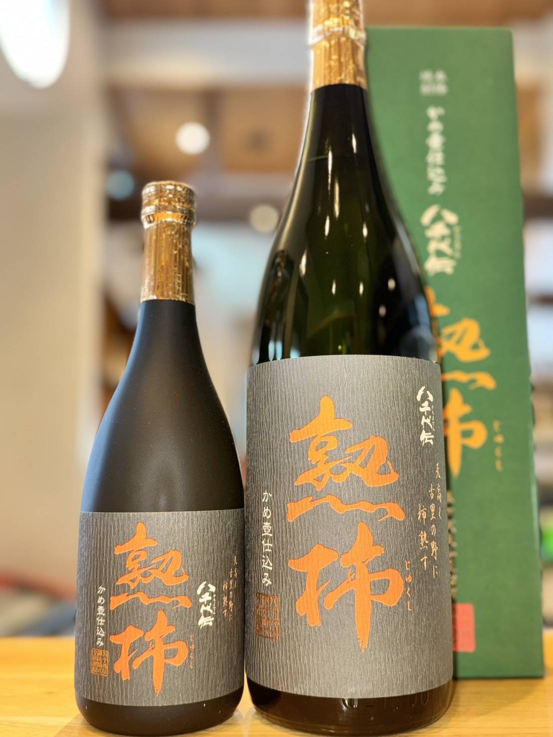 熟柿 本格芋焼酎 720ml1本（八千代伝酒造・鹿児島県垂水市上町