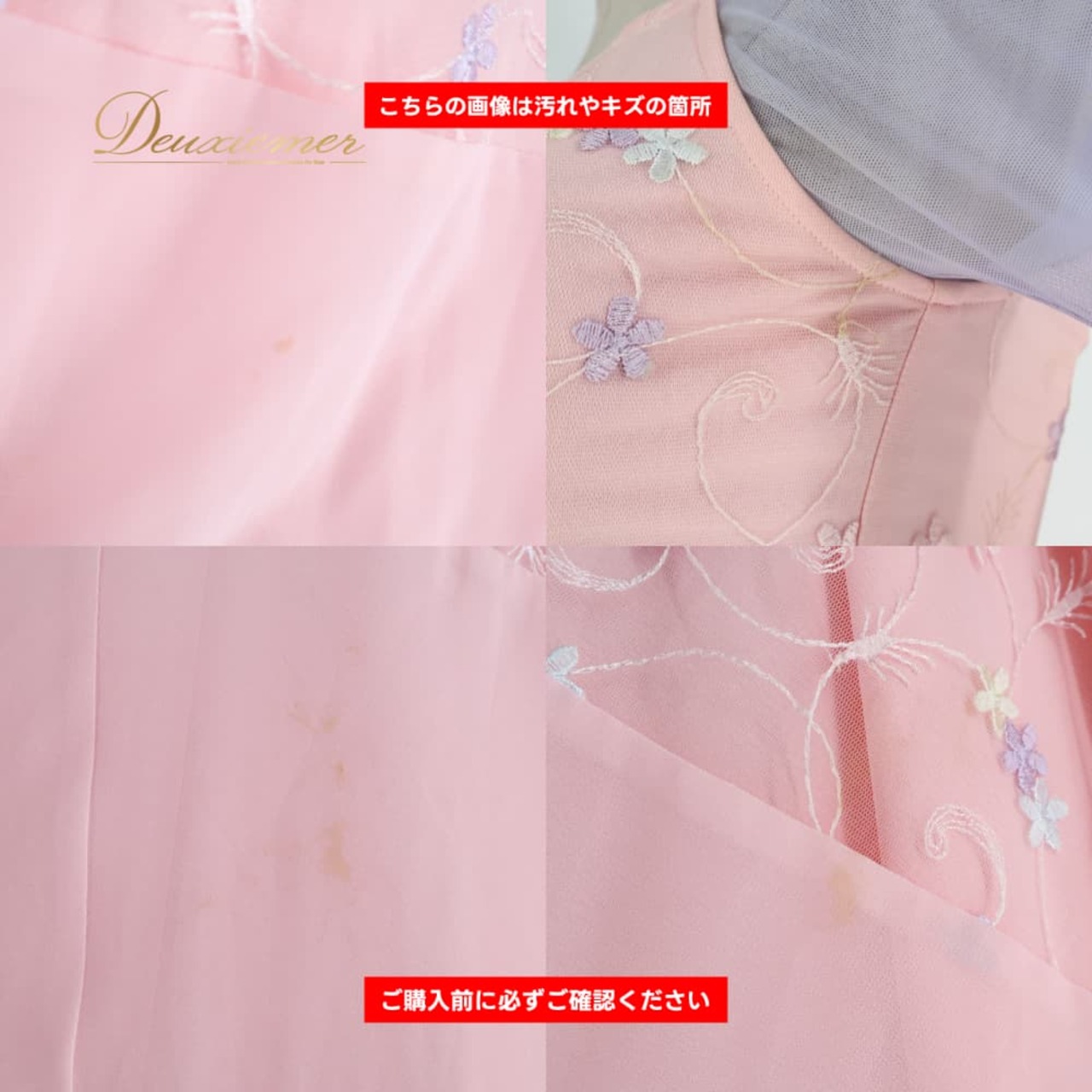 社交ダンス 衣装 PASTIME パスタイム ドレス ワンピース スタンダード ピンク系 パープル系 ホワイト系 ピンク 刺繍 花柄 レース かわいい 明るい ダンス パーティ 発表会 レディース 舞台衣装 ダンス衣装