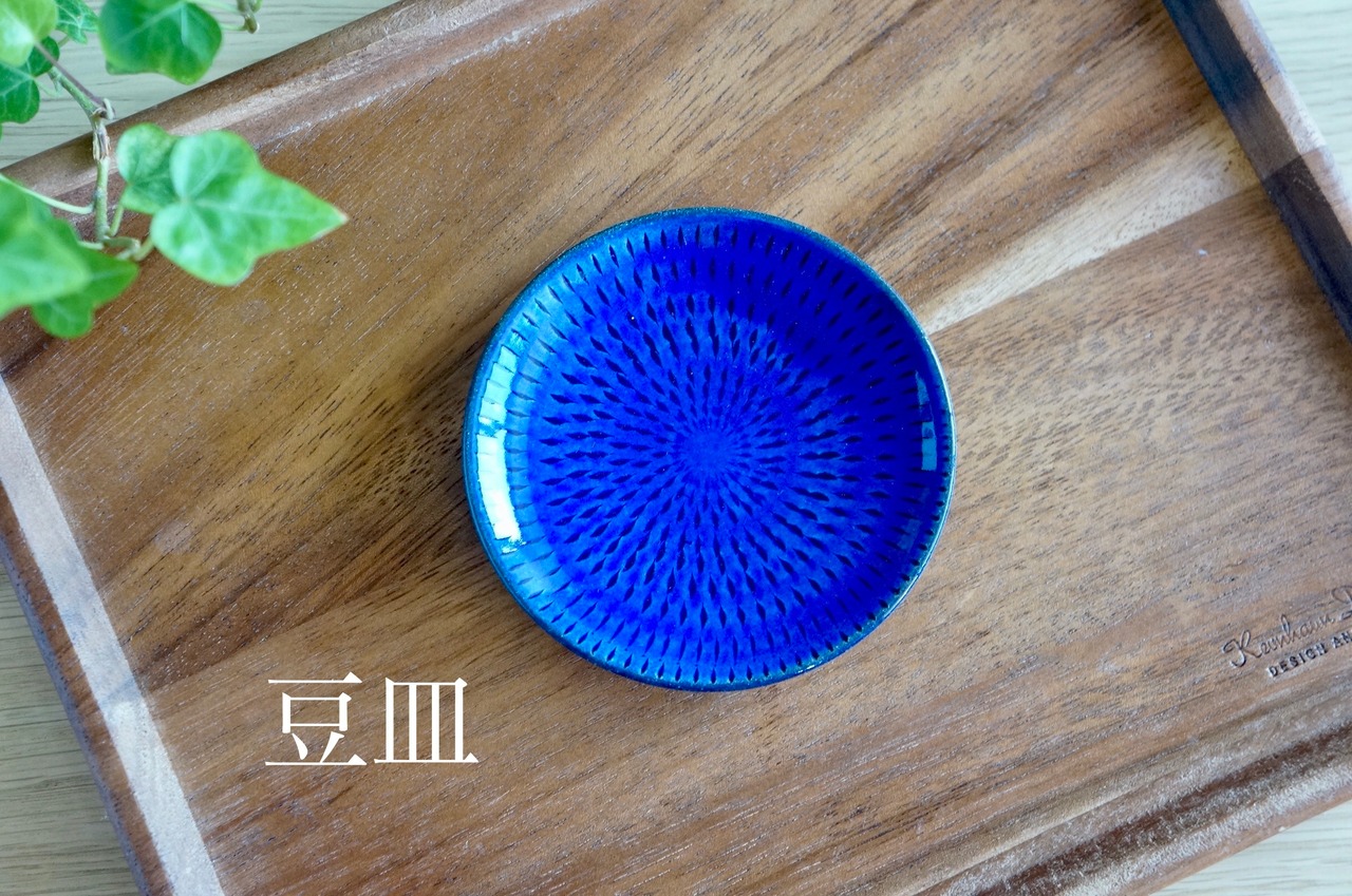 小石原焼 まるた窯 豆皿 ② 【30-14】