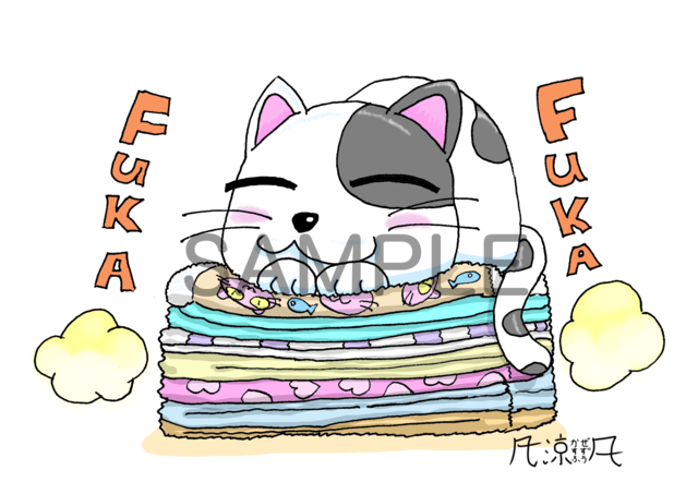 きりんさん | かぜすず ふう