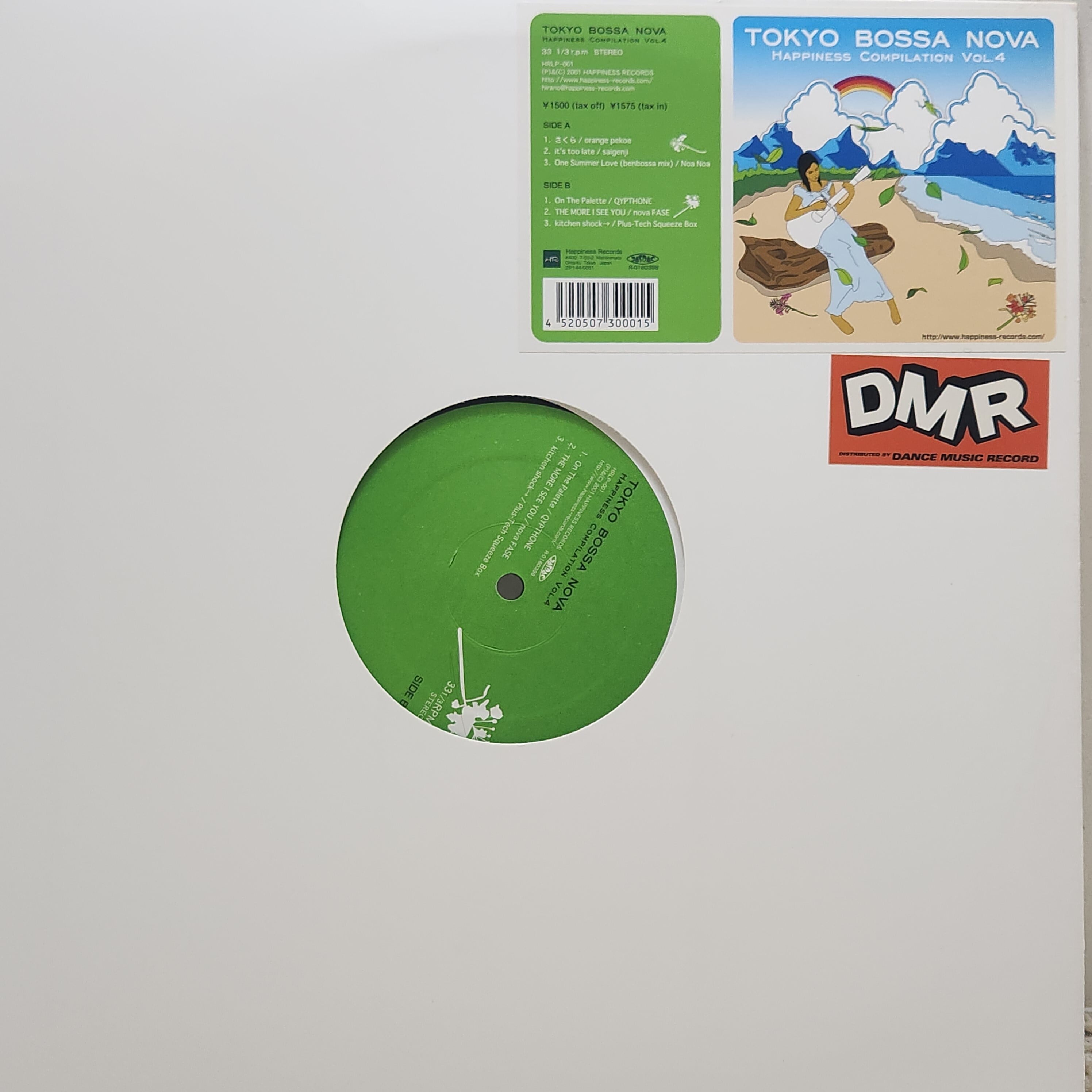 Various / Tokyo Bossa Nova (Happiness Compilation Vol. 4) [HRLP-001] - 画像1