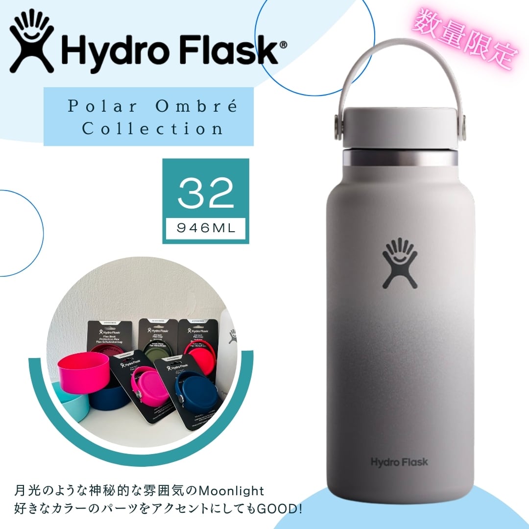 レア】VOLCOM Hydro Flask ハイドロフラスク - その他