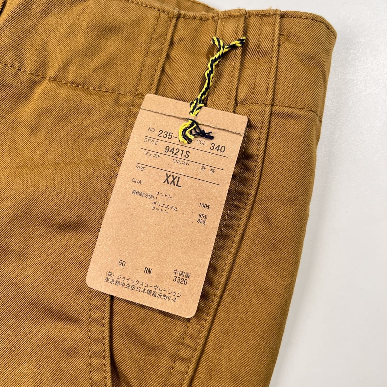 タグ付き 未使用品 R.NEWBOLD アールニューボールド チノパン ワーク パンツ サイズ XXL /ジョイックスコーポレーション