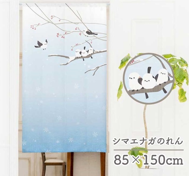 【受注生産】 のれん スターダスト  幅85ｘ丈150cm