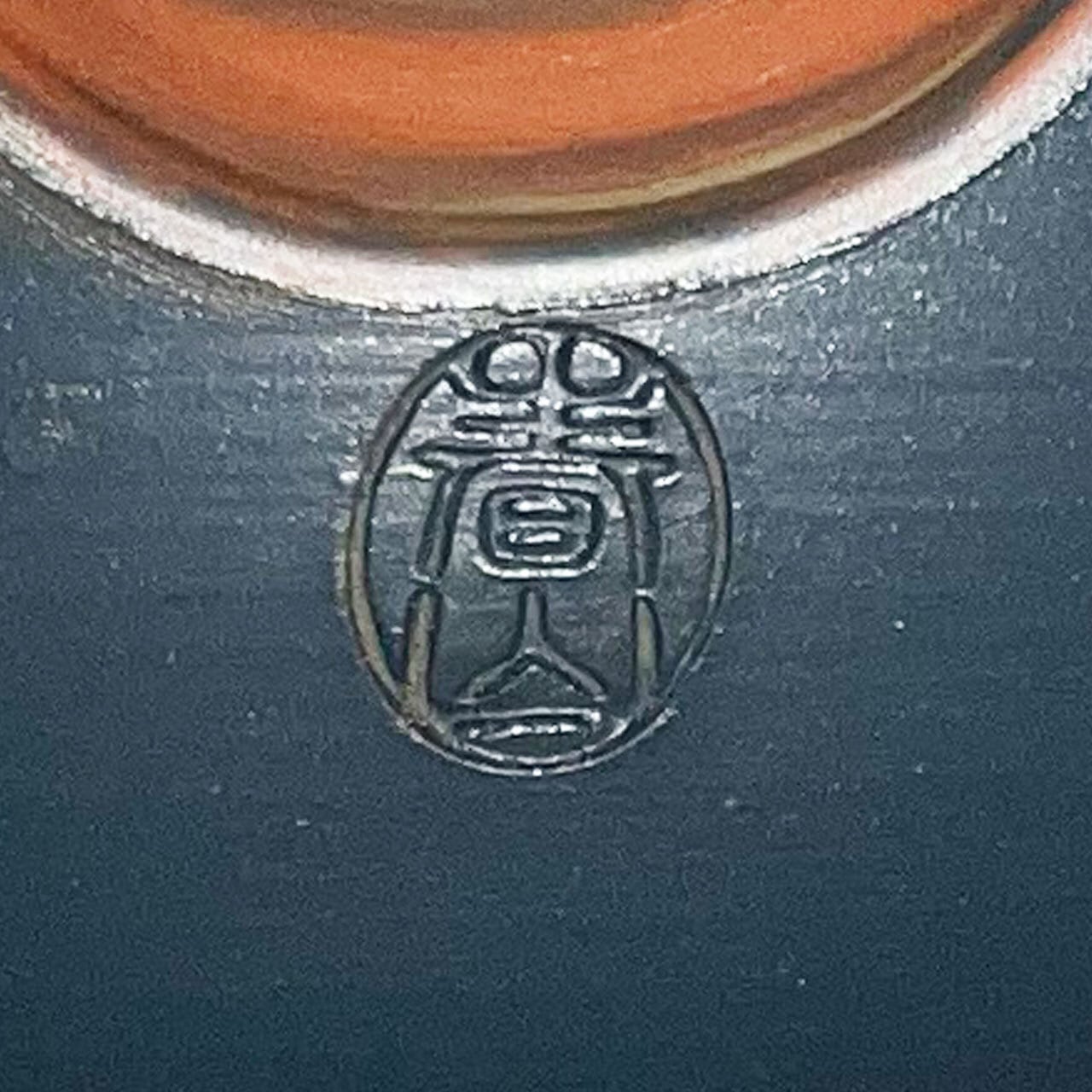 常滑焼 マーブル模様とカットデザインの練り込み急須 春山窯（春山造