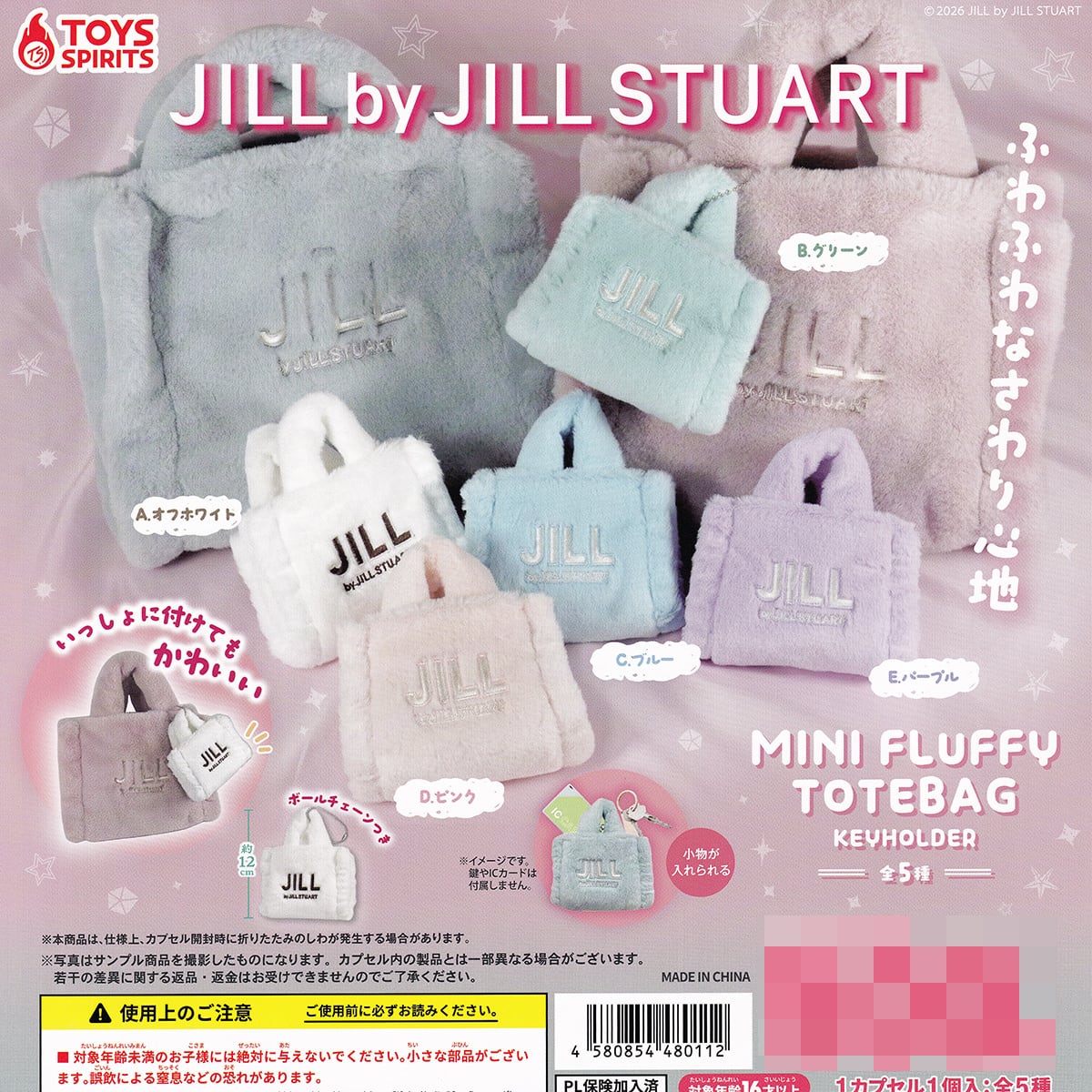 小物 JILL by JILL STUART 84528fb757e5221dc202b04d53f532