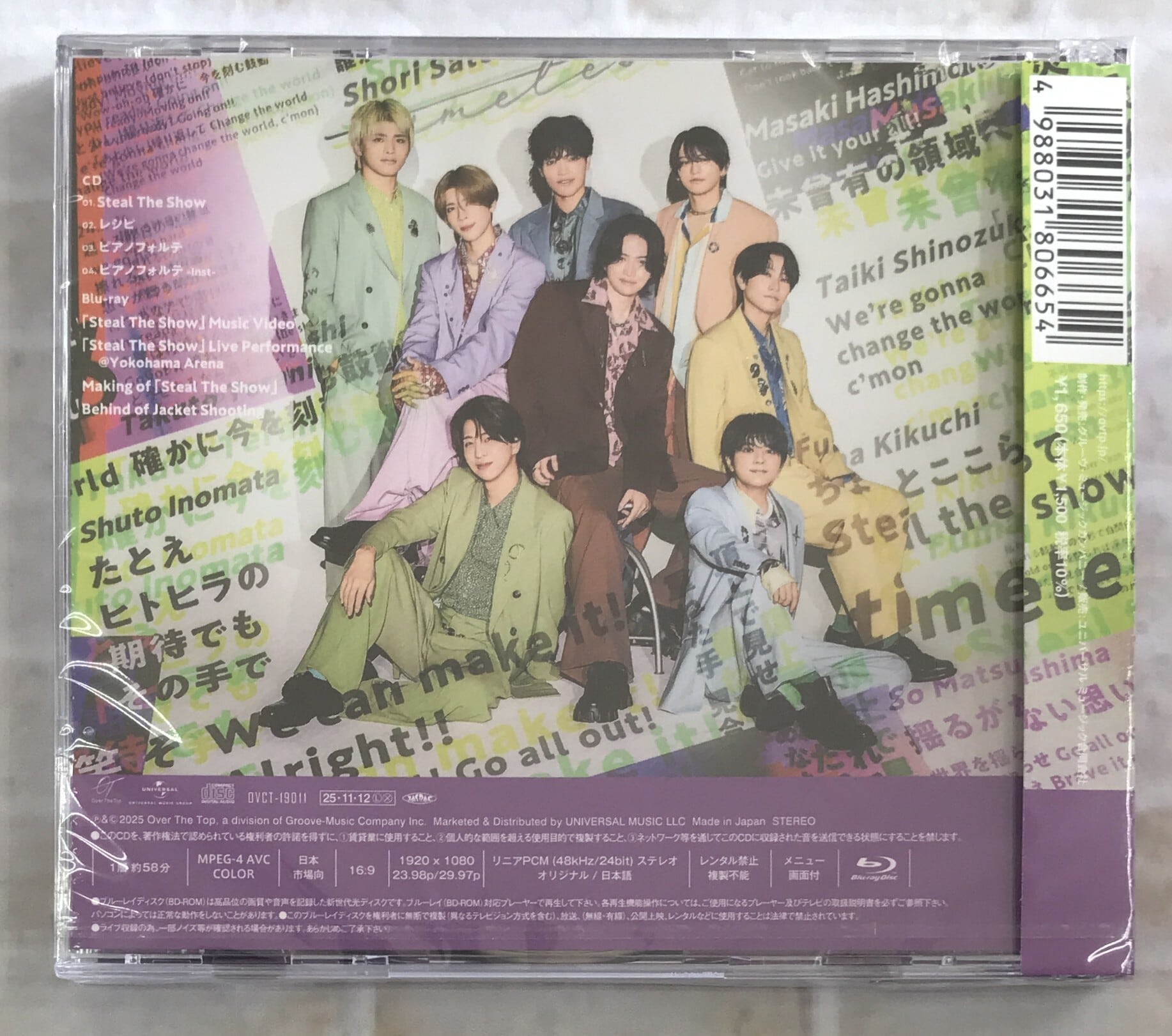 timelesz / Steal The Show／レシピ / 初回限定盤A (CD+Blu-ray) | 最