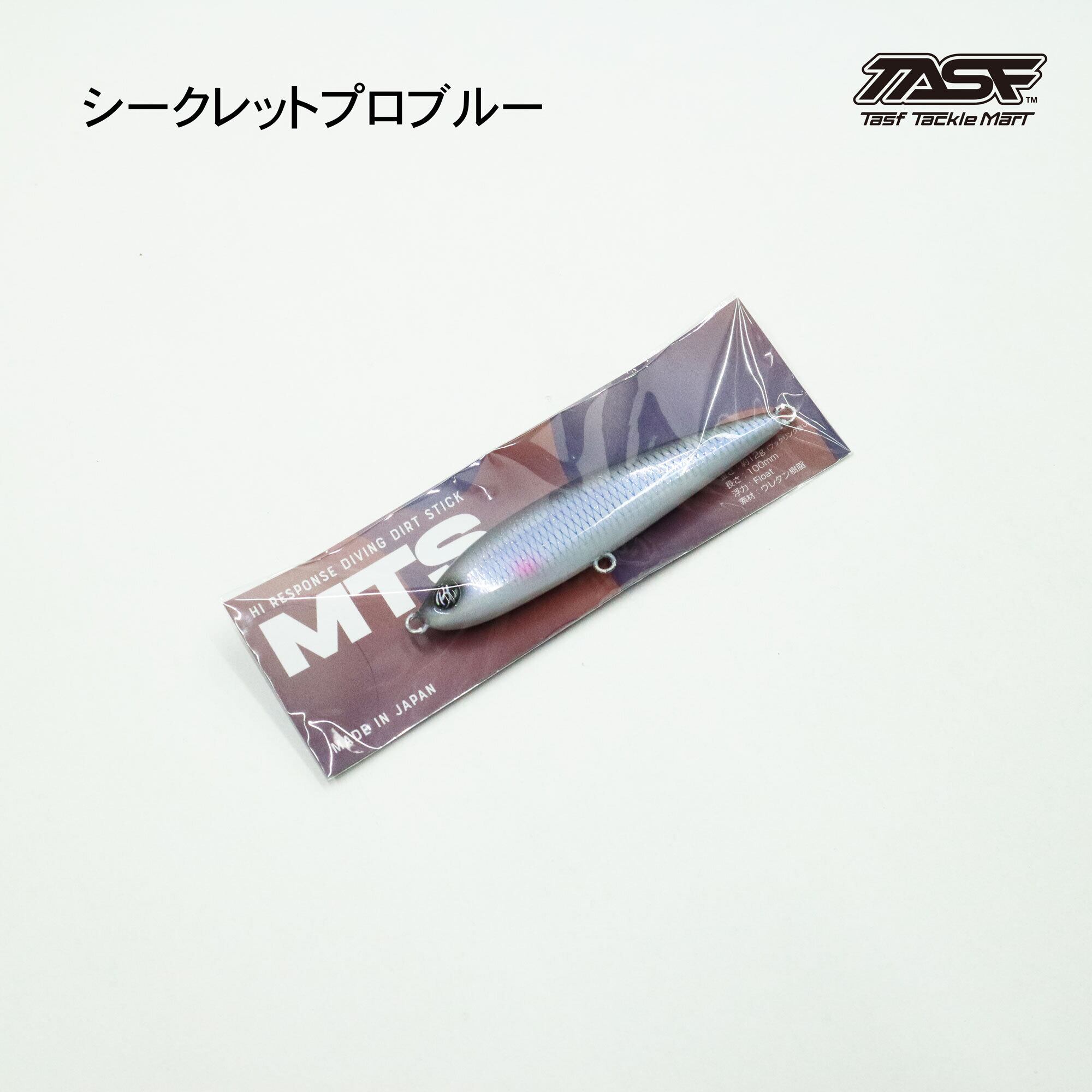 OBASSLIVE オーバスライブ MTS MTスティック 2個セット OBASSLIVE (オーバスライブ) / MART LINE / MT STICK (エムティー