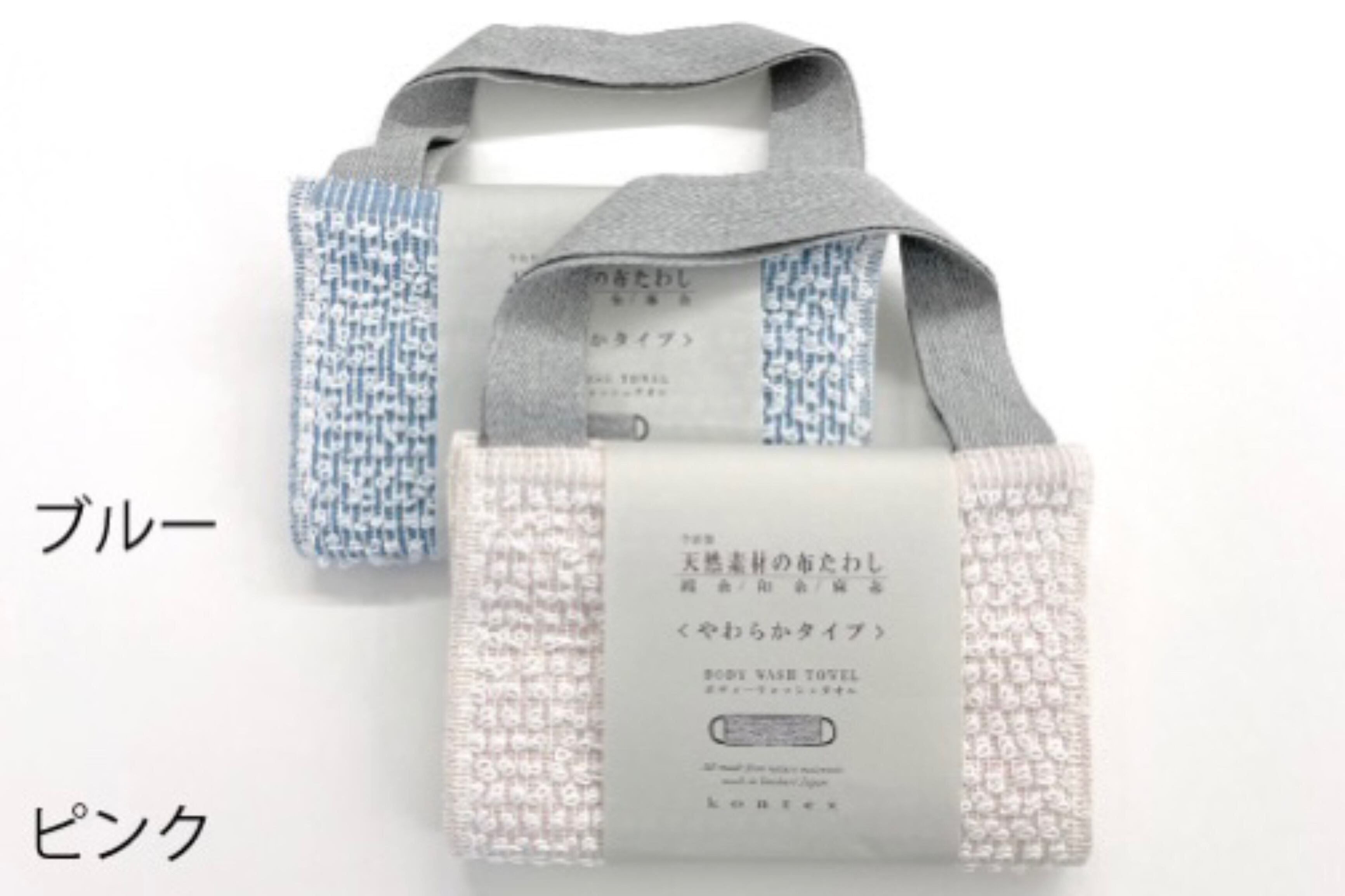 kontex 天然繊維の布たわし / ボディウォッシュタオル（やわらかタイプ