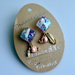 カタツムリの速度で（ピアス）