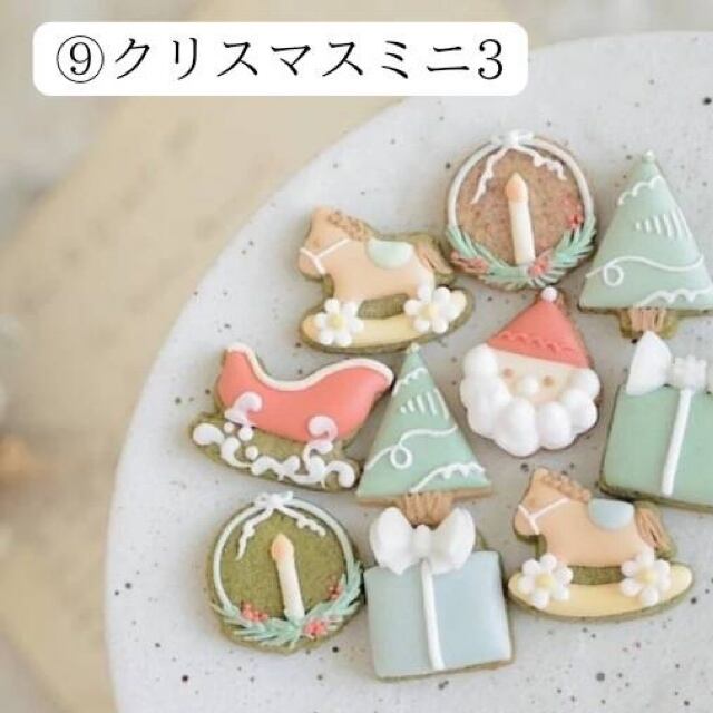 クッキー型の説明ページ｜キッチン/食器
