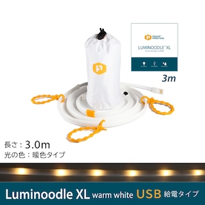 Luminoodle XL(3mタイプ) warm white(暖色タイプ)