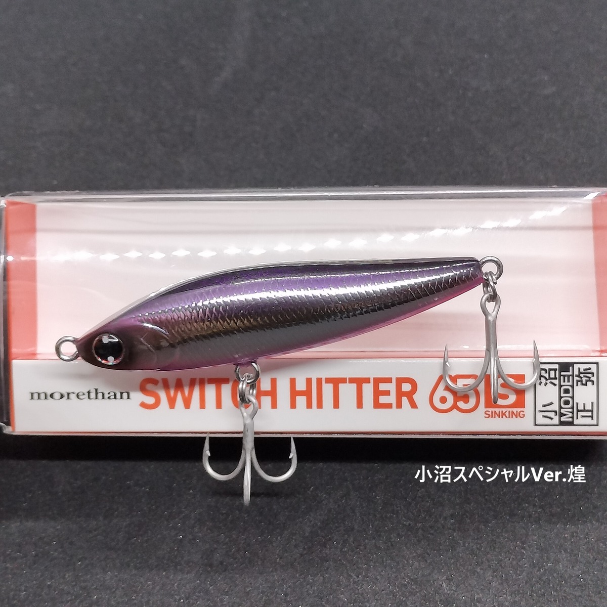 新色】DAIWA モアザン スイッチヒッター65S 13.4g | shimadai shop
