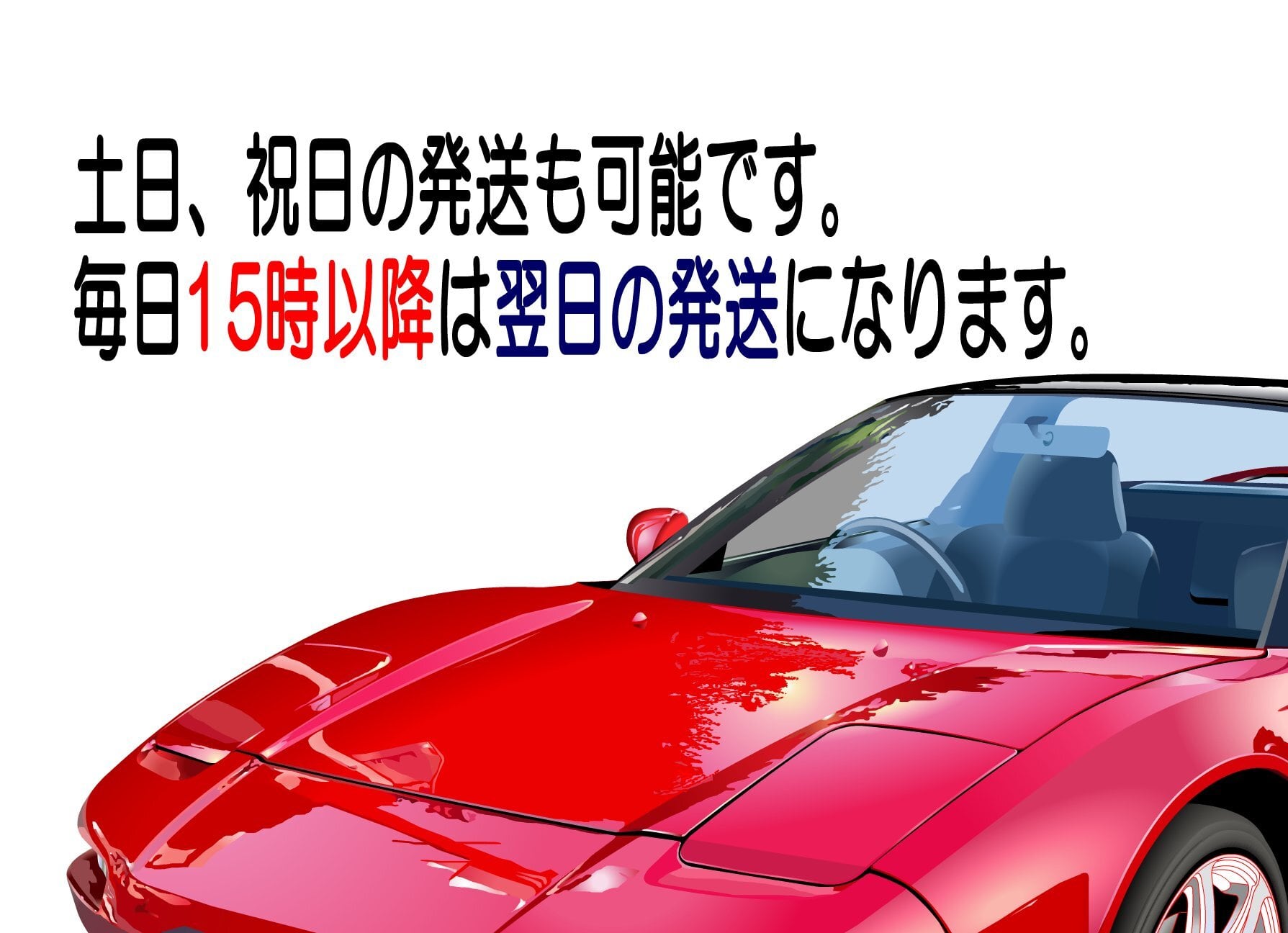 額入りイラスト】HONDA PRELUDE BA8 1991 01 | nimbus GARAGEs