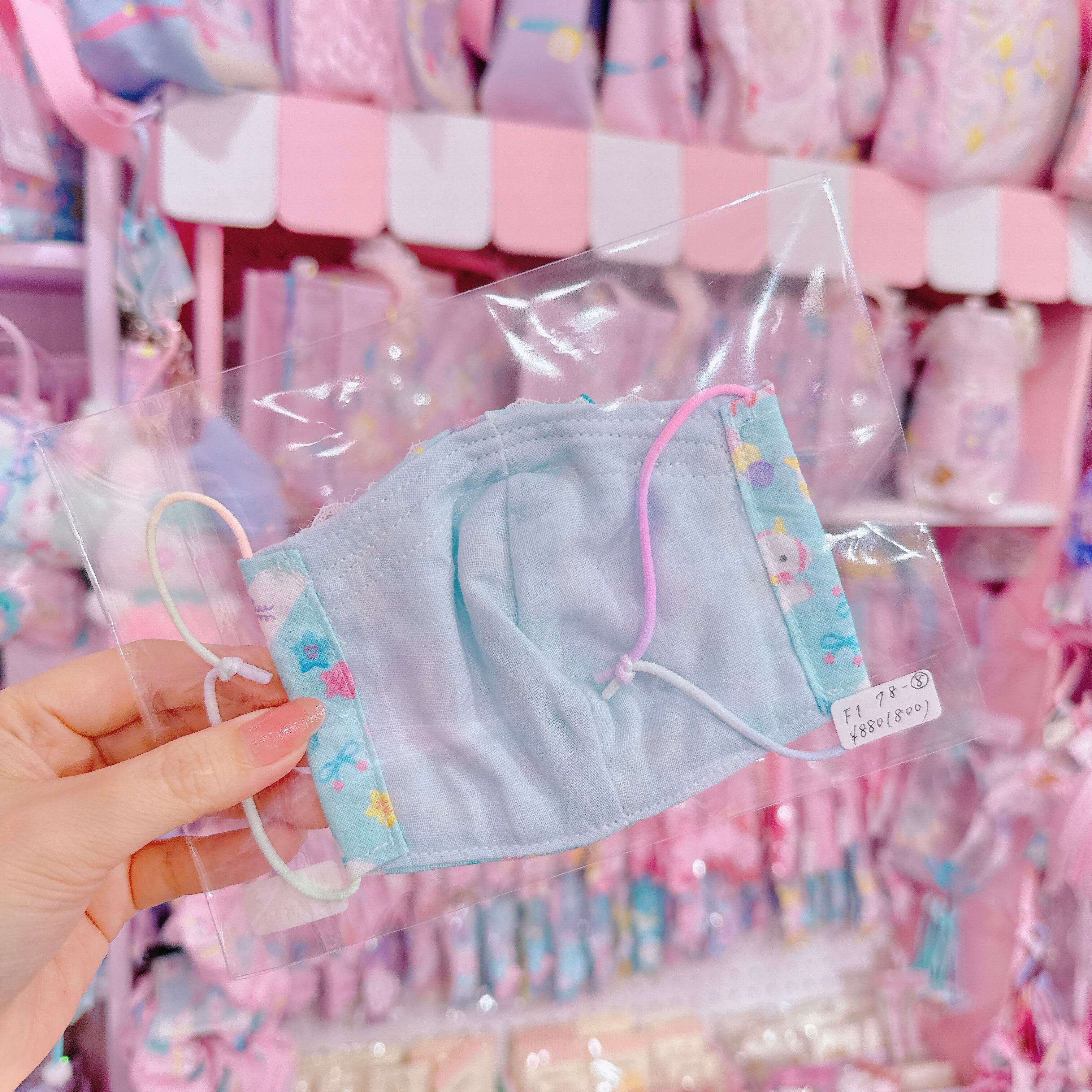 【F1】78-8マスクS（幼児～低学年）