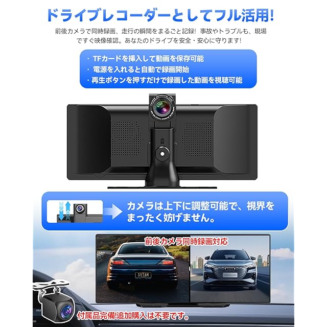 ナビ・Carplay・ドラレコ・カーオーディオの1台4役 ROHOU 10.26インチ
