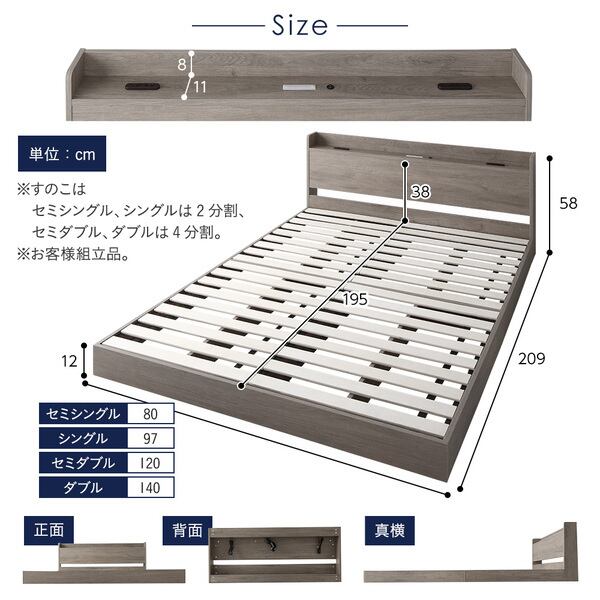 ベッド ダブル ベッドフレームのみ グレージュ ロータイプ 低床 ベッド ダブル ベッドフレームのみ グレージュ ロータイプ 低床