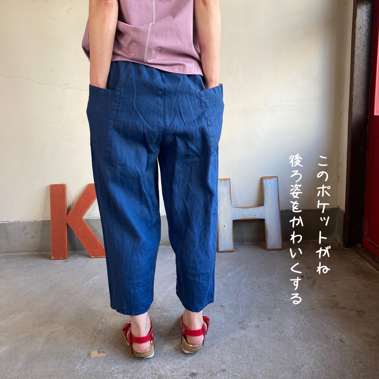 Ha.So.Po.N_i　新品 5個 斜めポケパンツ 初秋まで着られるリネン 62P37 サイズ F | 快晴堂