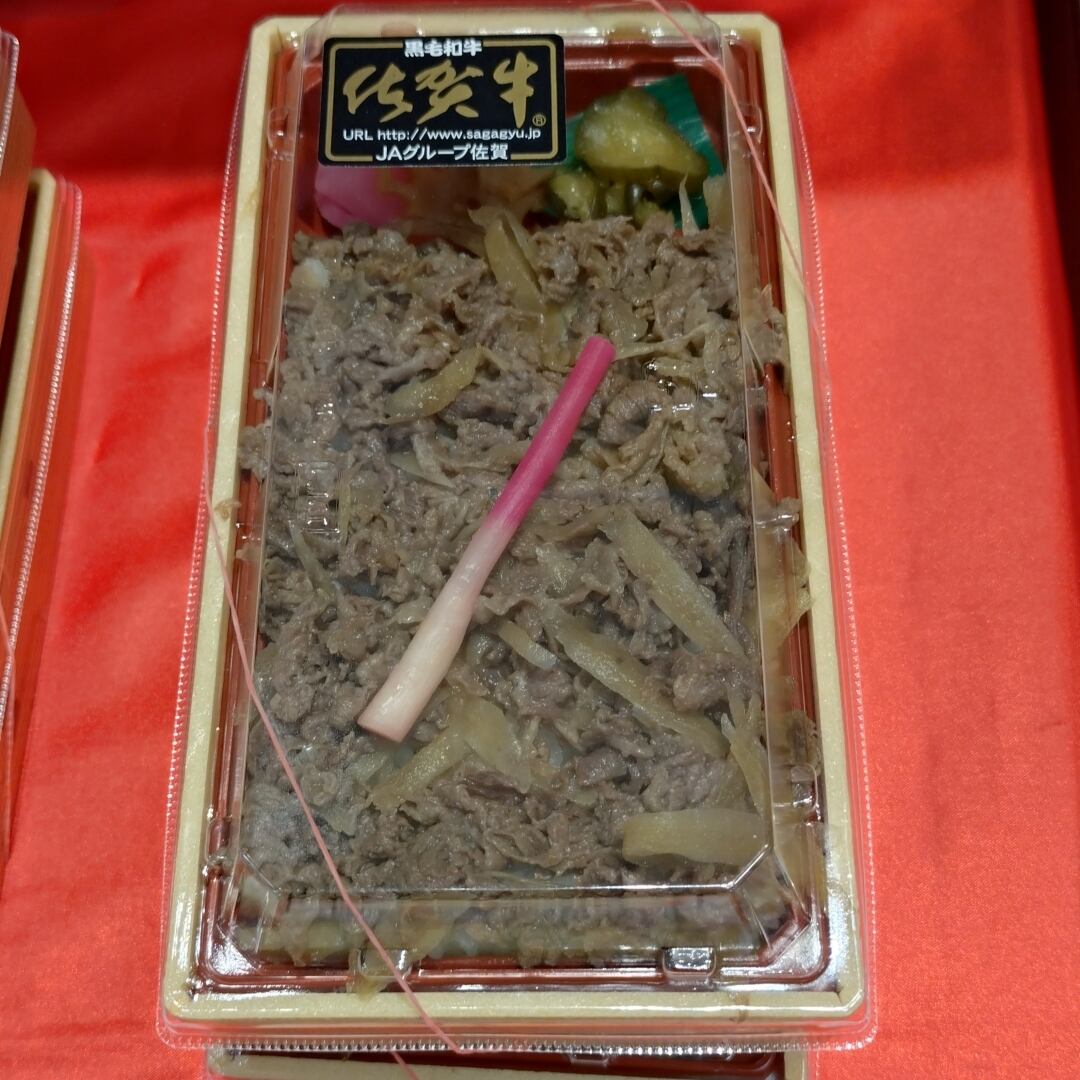 〈カイロ堂〉佐賀牛すき焼き弁当 1折