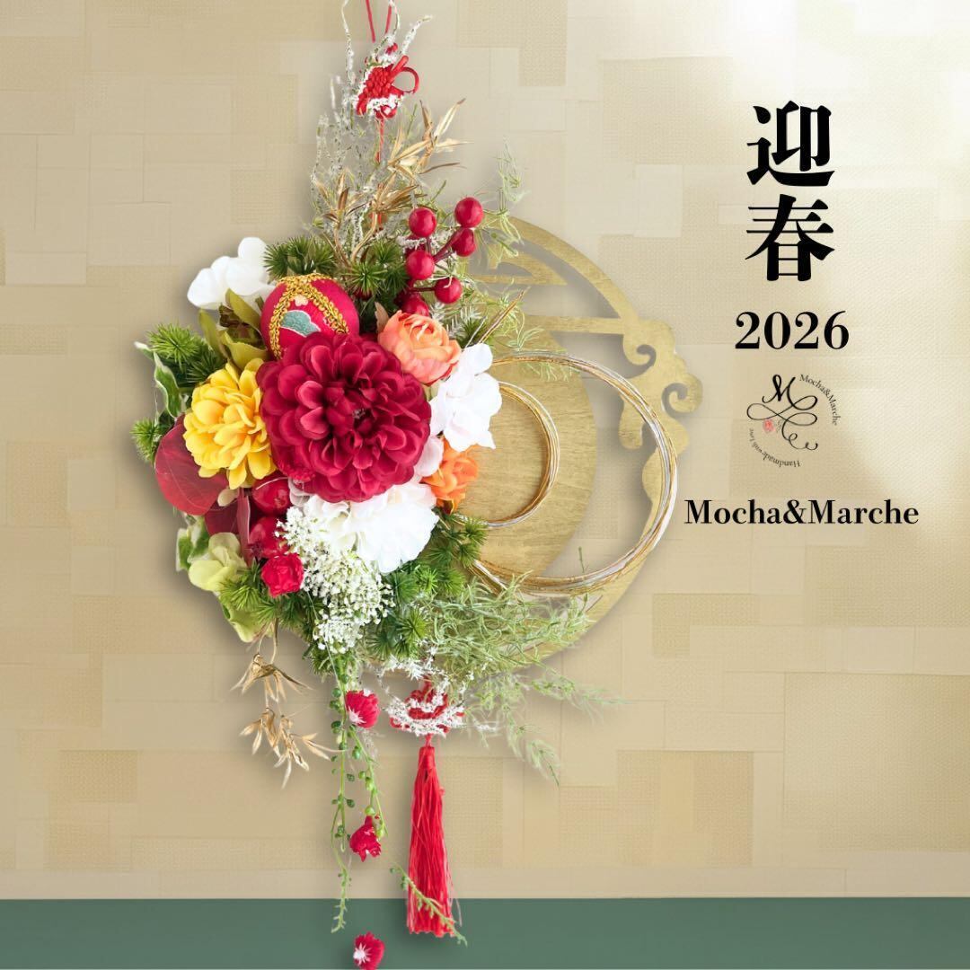 ㉗ 迎春しめ縄｜和モダン新年飾り｜玄関にも室内にも飾れるアート