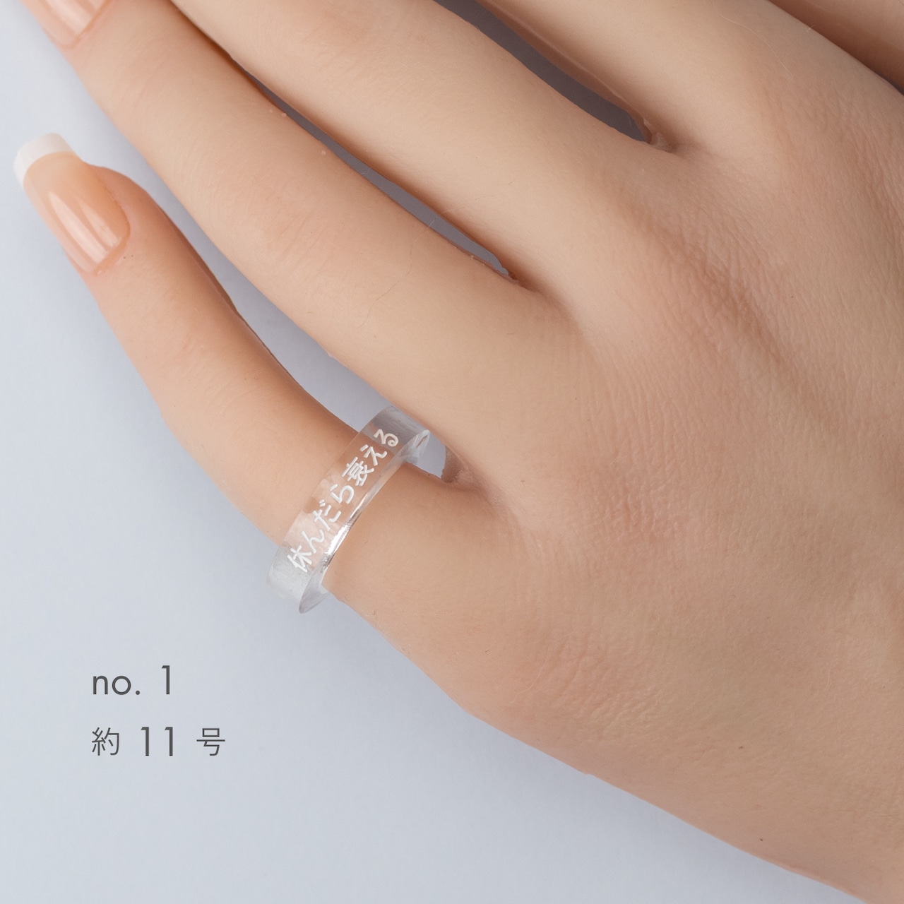 < フムフムス > ポエリング - 休んだら衰える