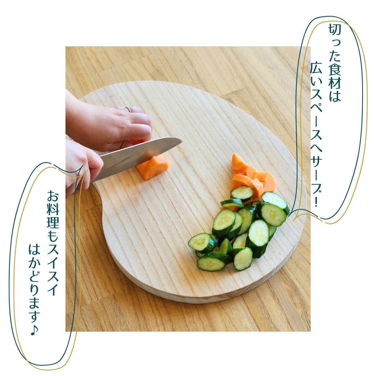 CUTTING BOARD そらまめ L