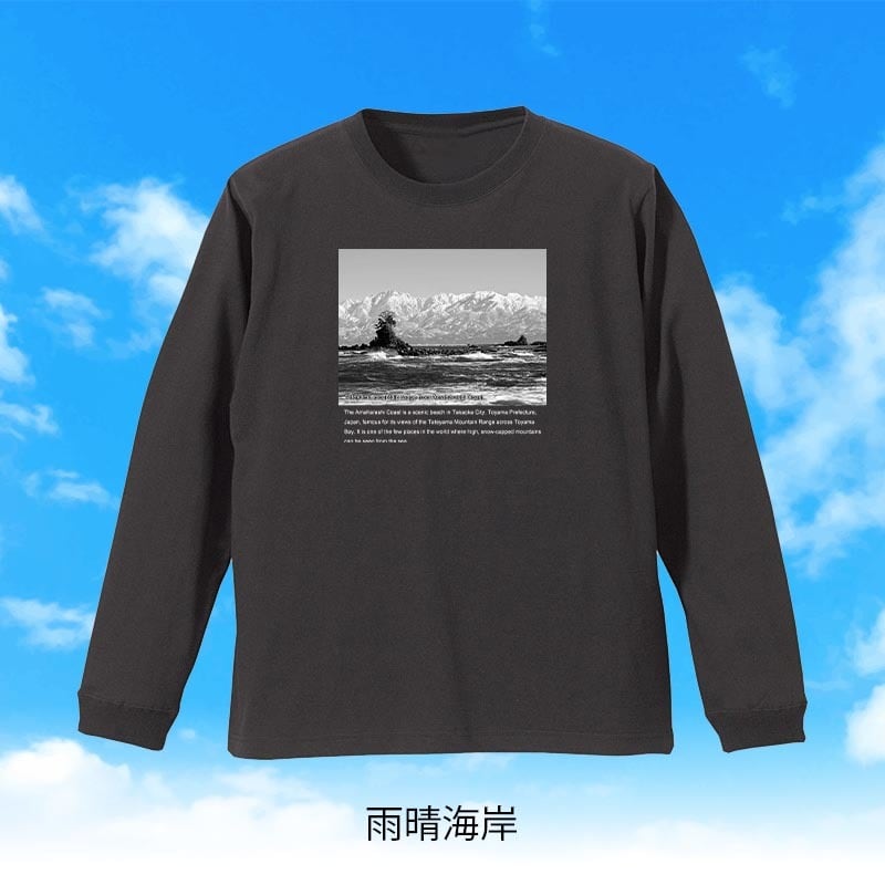 【全種類】富山百景 長袖Tシャツ【S～XL】