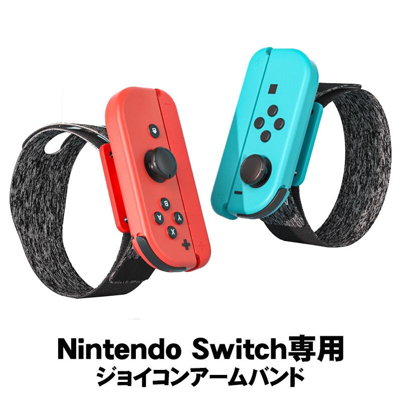 純正 【ジャンク品】Joy-Con Switch ジョイコン 7個+ストラップ7個
