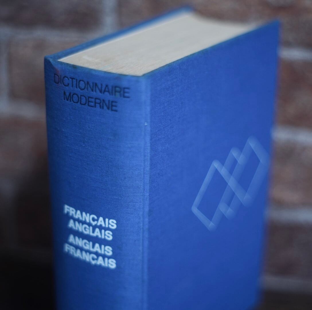 インテリアに最適な分厚い青色の洋書 Vintage Book 洋書 古書