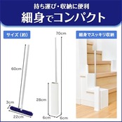 レック 激落ちくん 高密度ブラシ トレループ (階段用) くり返し使える ホコリ取り/ケースに通すとモップがキレイに