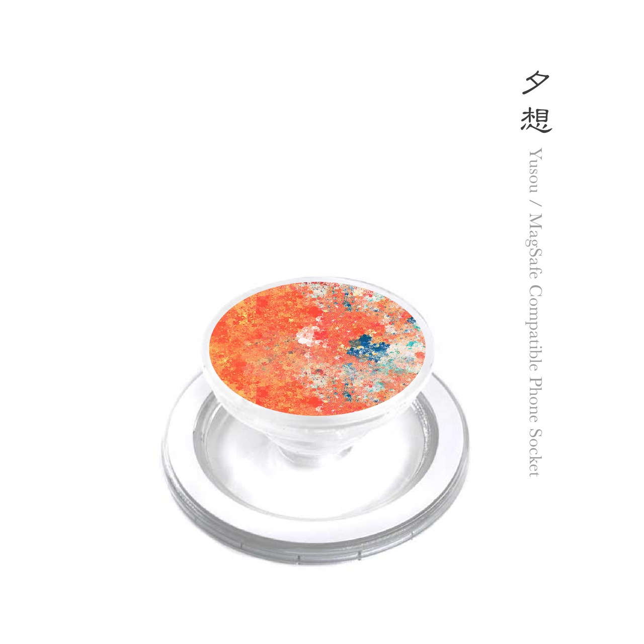夕想  - 和風 クリアスマホソケット/MagSafe対応