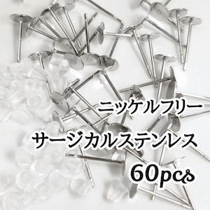 送料無料◆サージカルステンレス 平皿ピアス シルバー 送料無料◆サージカルステンレス 平皿ピアス シルバー