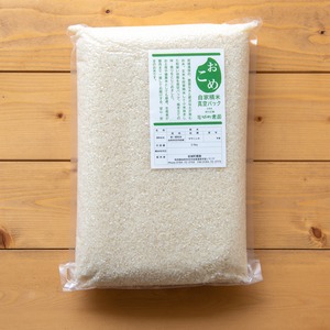 【減農薬】令和５年産ササニシキ  真空パック　5kg