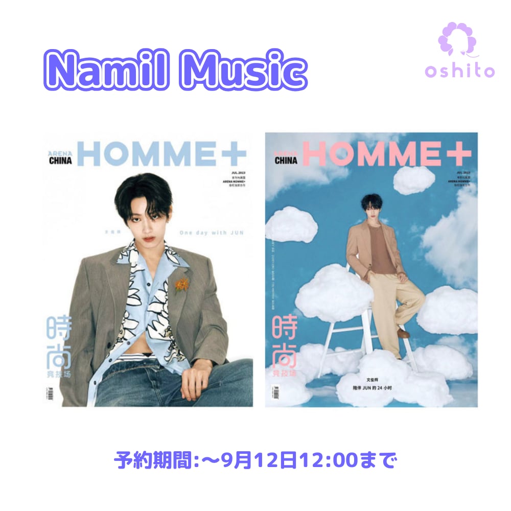 アンオデ an ode トレカ フルコンプ SEVENTEEN アンオデ an ode トレカ フルコンプ SEVENTEEN（withmuuラキドロ