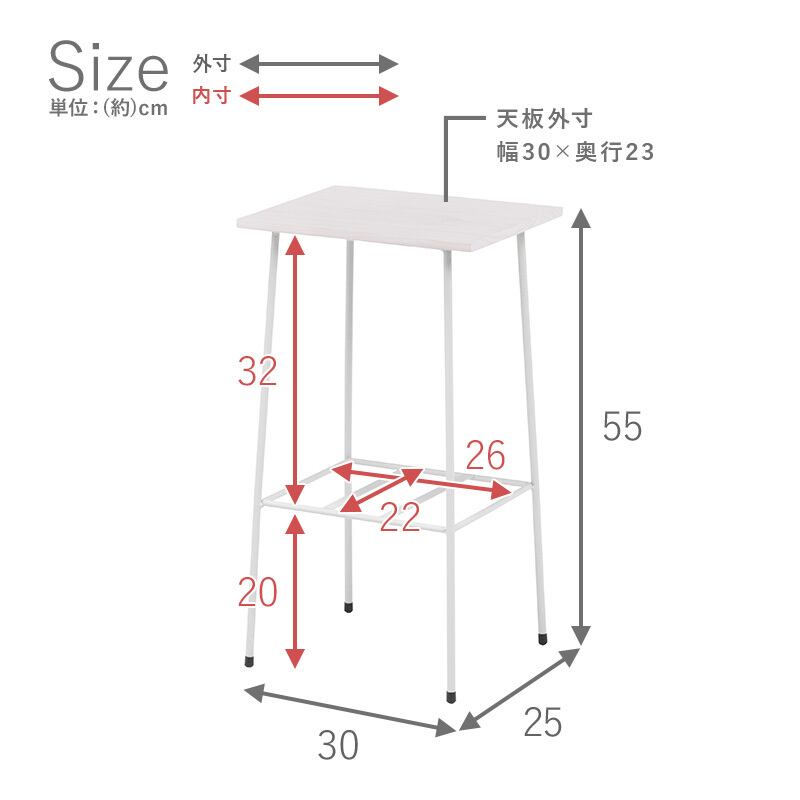 ラック サイドテーブル ミニテーブル コーヒーテーブル 加湿器台 幅30 高さ55