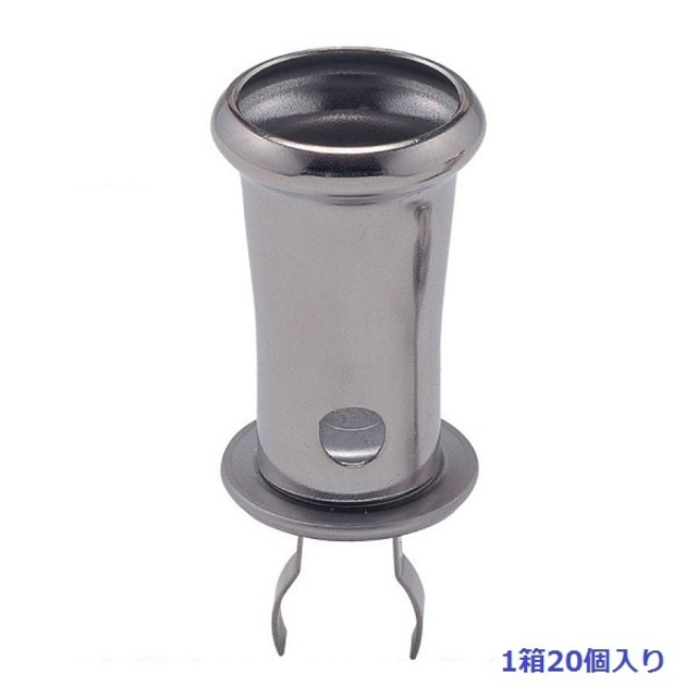 ステンレス製　新型バネ足付線香立　S45　　1箱20個入り