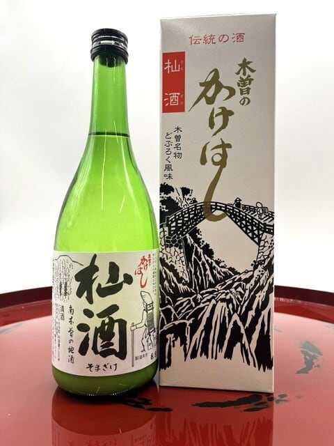 日本酒 | 木曽くらしの工芸館