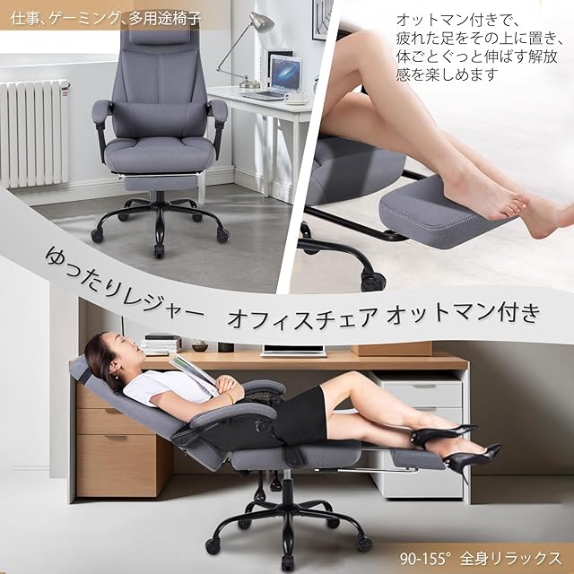 在庫セール』KAGMII オフィスチェア デスクチェア チェア 椅子