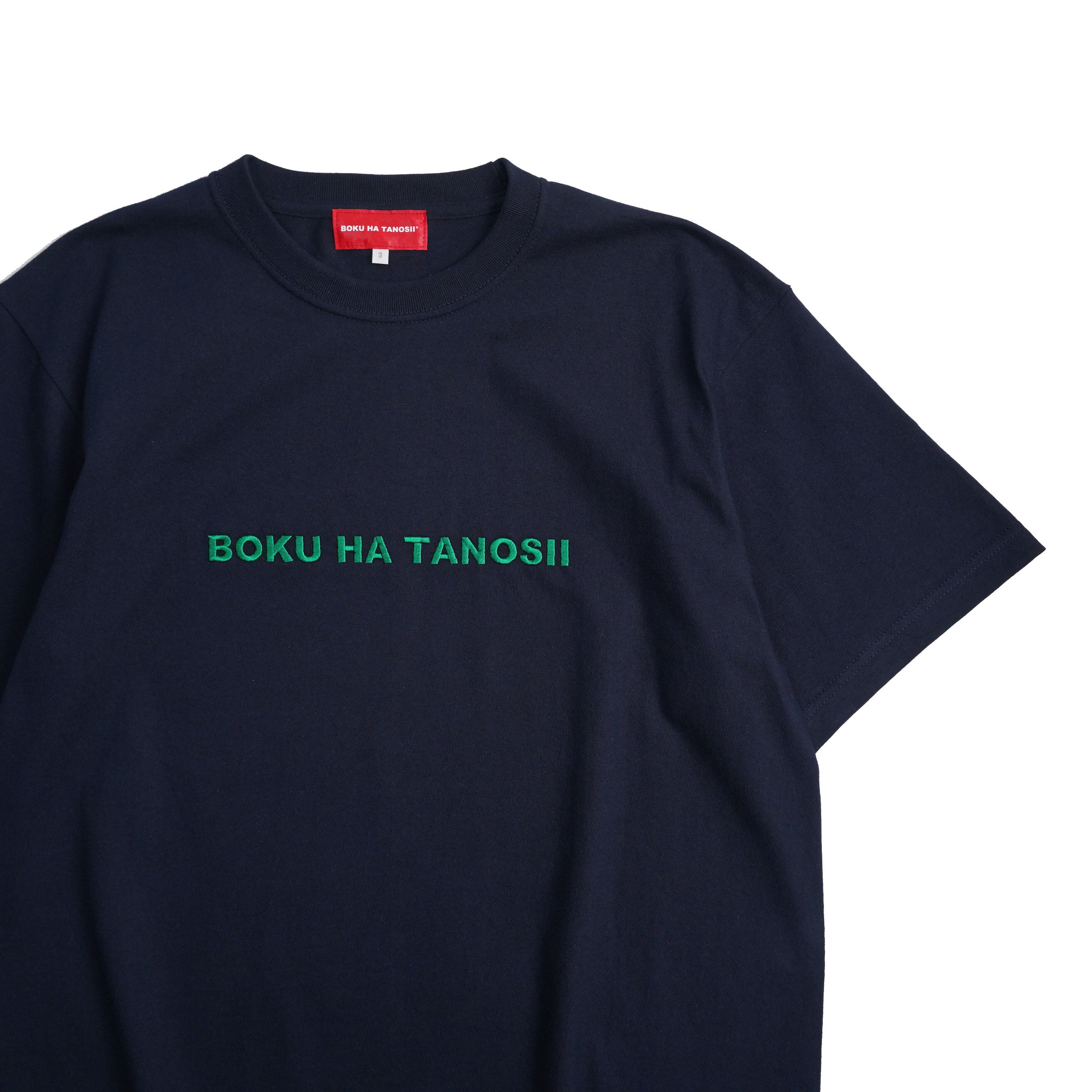 BOKU HA TANOSII ／ ボクタノTee ”ネイビー × グリーン” | BOKU HA