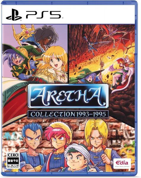中古PS2ソフト「劇空間プロ野球 AT THE END OF THE CENTURY 1999」(箱