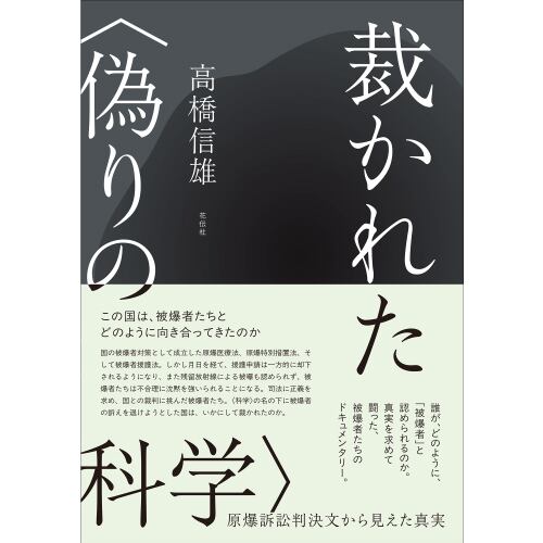 花伝社