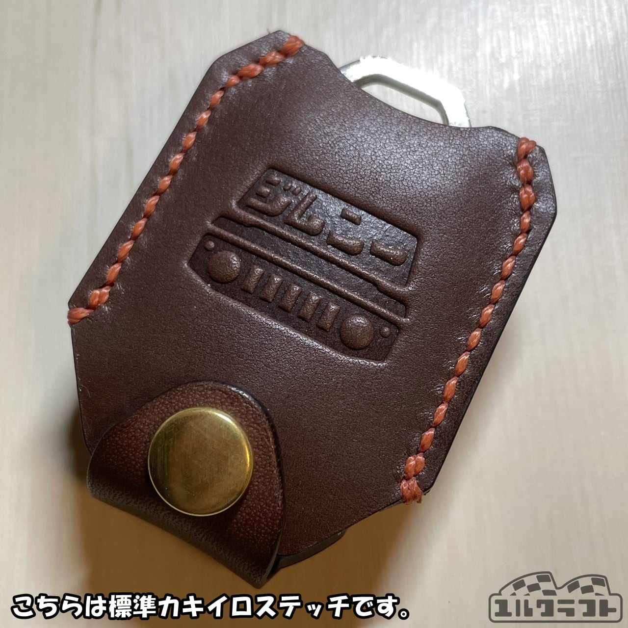 JB64JB74ジムニースマートキーケース（グリルダークブラウン）